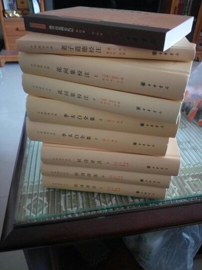 中华国学文库14:杜诗详注(套装上中下册)精装 晒单图