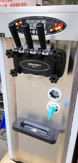 德玛仕（DEMASHI）冰淇淋机商用 全自动软冰激凌机 立式雪糕机 甜筒机 【创业款台式】三洋压缩机丨26L/小时丨台式小巧 晒单图