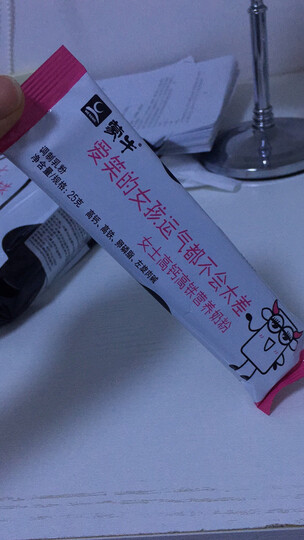 蒙牛 女士高钙高铁营养奶粉 400g(便携条装)成人奶粉 晒单图