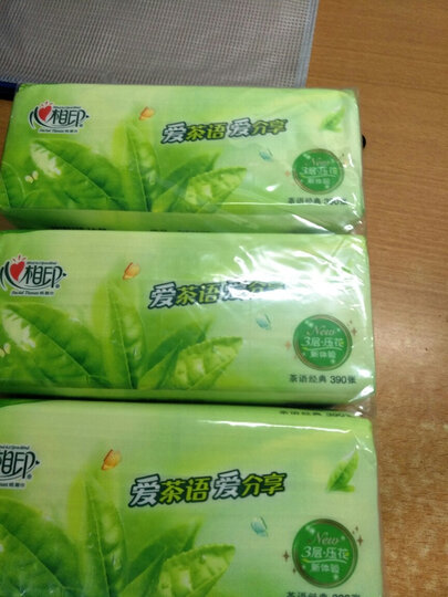 心相印抽纸 茶语系列 软抽3层116抽面巾纸*18包(整箱销售/新老品随机发货) 晒单图