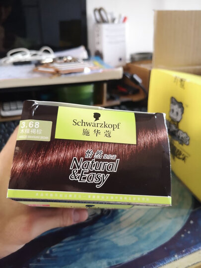 施华蔻(Schwarzkopf)怡然染发霜2.0/9闪亮珍珠黑*2(植物染发剂膏 无氨健康遮白 易上色 男女)(新老包装随机) 晒单图