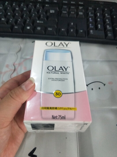 玉兰油OLAY防晒霜三重隔离亮肤防晒乳75ml(美白隔离 水嫩保湿 质地清爽 SPF30 新老包装随机发送) 晒单图