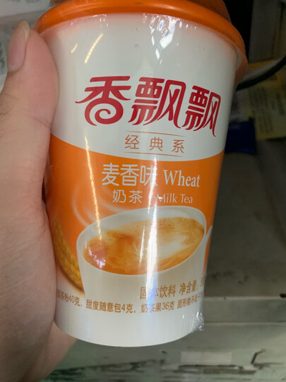 香飘飘奶茶 美味升级20杯椰果礼盒装 原味麦香咖啡香芋4种口味 早餐冲调饮料 晒单图