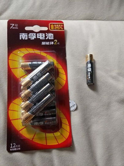 南孚(NANFU)5号碱性电池12粒 聚能环2代 适用于儿童玩具/血压计/血糖仪/挂钟/键盘/遥控器等 LR6AA 晒单图