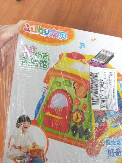 澳贝(AUBY) 益智玩具 河马说话机 婴幼儿童启蒙早教教学学说话机 463447DS六一儿童节礼物 晒单图
