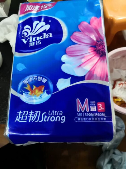 维达(Vinda) 抽纸 超韧3层150抽软抽纸巾*24包(小规格) 整箱销售 晒单图