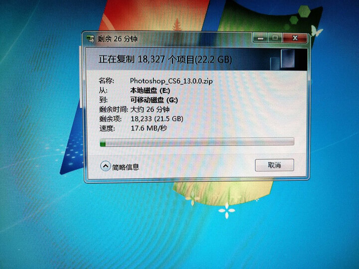 闪迪(SanDisk)64GB USB2.0 U盘 CZ50酷刃 黑红色 时尚设计 安全加密软件 晒单图