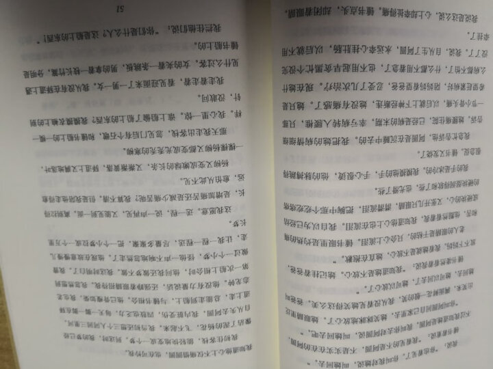 【包邮】我们仨 杨绛文集 散文作品 全集 另著走在人生边上 晒单图