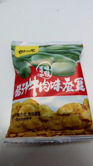 甘源牌 休闲零食 蚕豆 蟹黄味 小吃零食包 75g/袋 晒单图