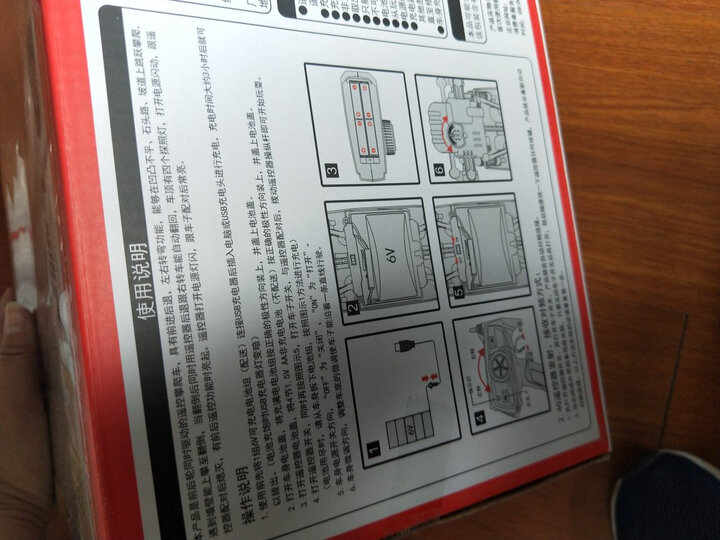 美致模型(MZ) 遥控车 1:14 大脚攀爬车 充电遥控越野汽车四驱大脚车模型儿童男孩玩具 亮橙色 晒单图