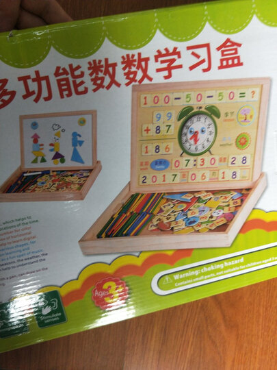 可爱布丁 儿童玩具男孩拼图双面磁性奇妙小画板3-6岁女孩子早教玩具节日学生日创意礼物 晒单图