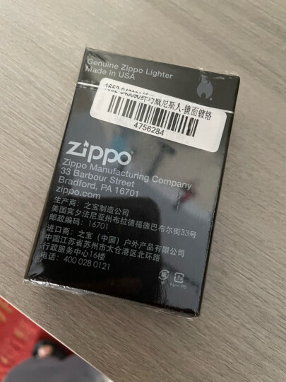 ZIPPO之宝防风煤油打火机 纤巧花砂镀铬 520礼物送老公送男友 单机 晒单图