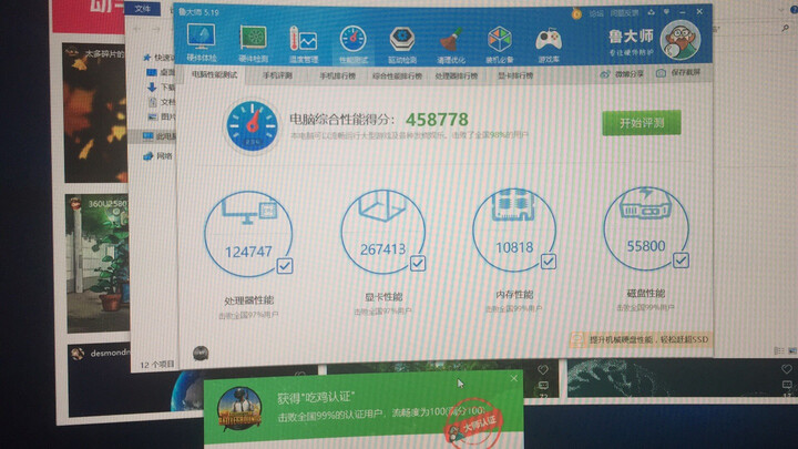 西部数据(Western Digital) 1TB 7200转64M 台式机机械硬盘 晒单图