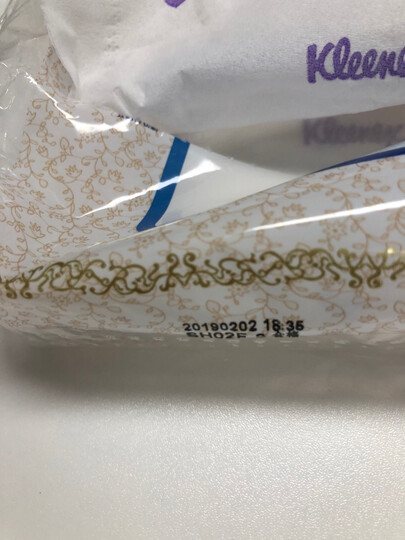 舒洁(Kleenex)抽纸纸巾 小熊印花软抽纸抽 120抽*4包 晒单图