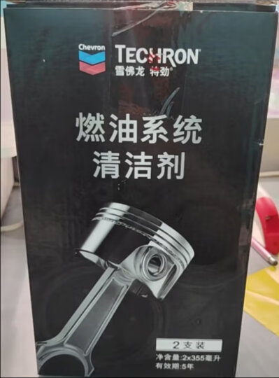 雪佛龙（Chevron） 特劲TCP燃油宝除积碳汽油添加剂三元催化保养清洁剂355毫升 晒单图