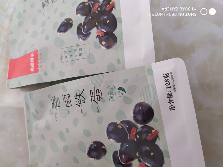 良品铺子 麻辣棒棒卷 80后怀旧辣片 儿时休闲辣条味零食小吃 素食火辣味100g 晒单图