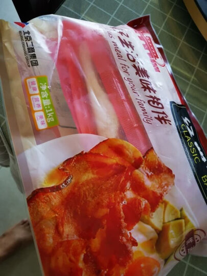 大红门 经典培根 1kg 培根片 培根肉 早餐食材 烧烤食材 火锅食材 北京老字号 晒单图