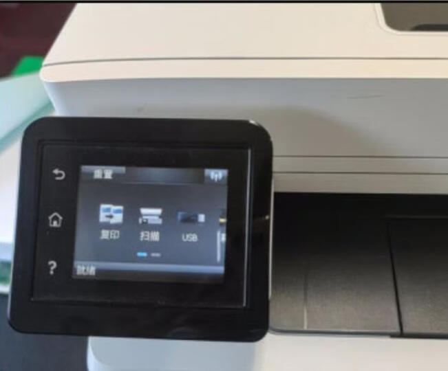 惠普（HP）打印机A4彩色激光多功能一体机280/281FDW打印复印扫描无线直连家用办公 m281fdw含输稿器+上门安装 晒单图
