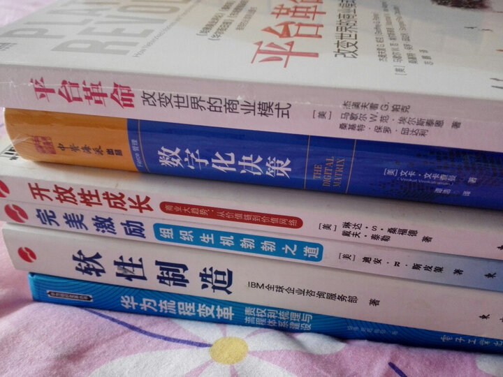 确定性的终结:时间、混沌与新自然法则 晒单图