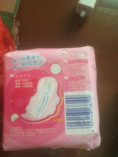 护舒宝(Whisper)超薄日夜组合 云感棉超净棉卫生巾 VAVA定制音乐礼盒套装 106片 晒单图