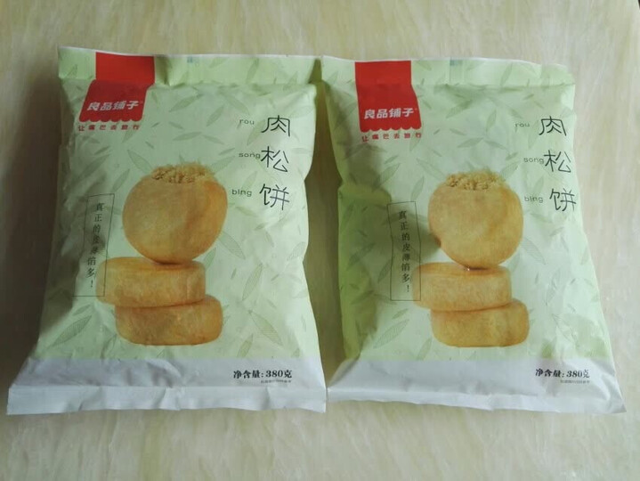 【199减100】良品铺子 _肉松饼380g早餐饼干零食糕点 休闲零食面包小吃办公室零食 晒单图