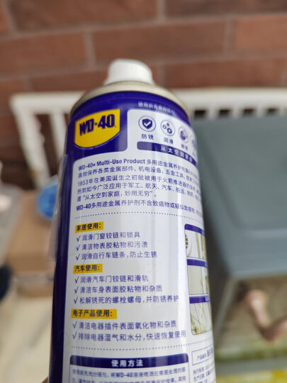 WD-40自行车润滑油链条清洗剂防锈油wd40链条油牙盘飞轮清洁剂100ml 晒单图