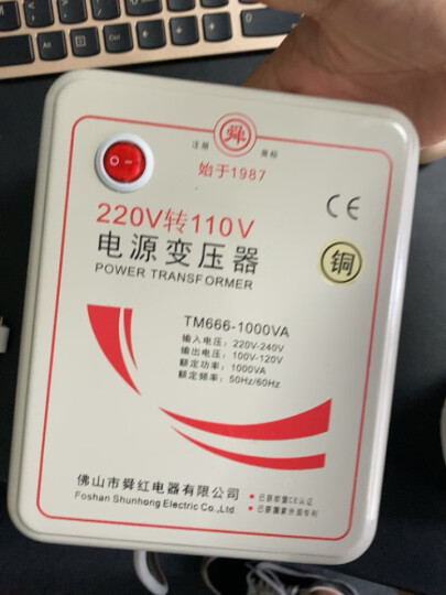 舜红 1000w变压器 铜足功率 220V转110V 电源电压转变转换器1000VA 晒单图