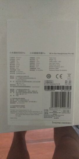 小米降噪耳机Type-C版 白色 双动圈动铁 入耳式 耳麦 晒单图