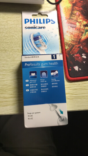 飞利浦(PHILIPS) 电动牙刷头 牙龈护理 1支装 HX9031 适配HX6803/6806/6807/6808/6856/6859 晒单图