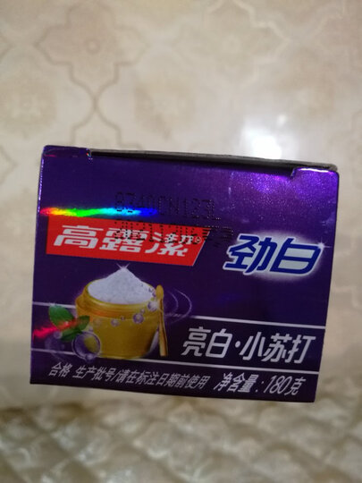 高露洁(Colgate) 劲白茉莉白茶 美白牙膏 180g 清新口气 (新老包装随机发) 晒单图