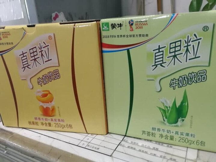 蒙牛 真果粒牛奶饮品 四种口味250g*24 缤纷 礼盒装 晒单图