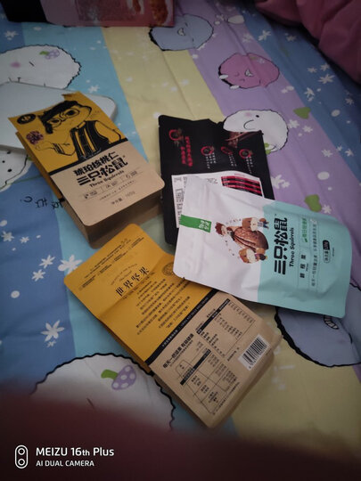 三只松鼠甘栗仁100g/袋 坚果特产休闲零食栗子板栗 晒单图