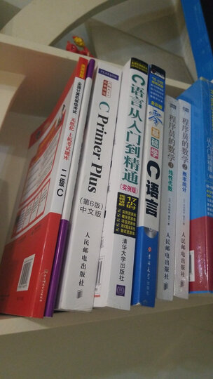程序员思维修炼(修订版) 晒单图