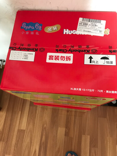 好奇Huggies 金装拉拉裤 超薄云柔 XXL28片(15kg以上) 晒单图