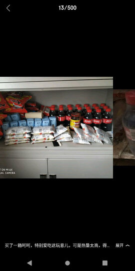 可口可乐 Coca-Cola 汽水 碳酸饮料 300ml*24瓶 整箱装 可口可乐公司出品 晒单图