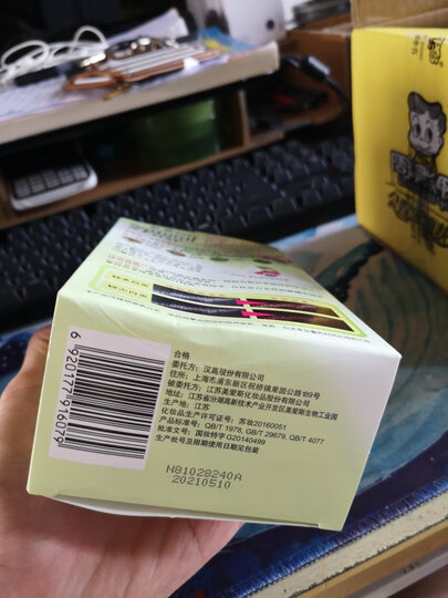 施华蔻(Schwarzkopf)怡然染发霜2.0/9闪亮珍珠黑*2(植物染发剂膏 无氨健康遮白 易上色 男女)(新老包装随机) 晒单图
