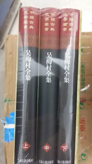 中国古代官僚政治 晒单图