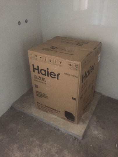 海尔（Haier）水晶 8公斤斐雪派克直驱变频滚筒洗衣机  智能APP控制  精准投放 EG8014BDX59SDU1 晒单图