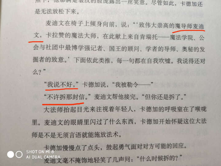 魔兽世界:鲜血与荣耀 晒单图