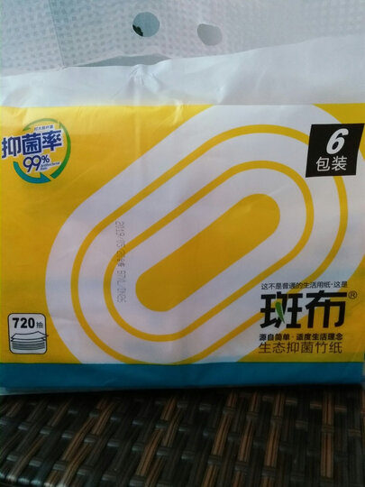 斑布(BABO) 本色抽纸 无漂白竹浆 3层100抽面巾纸*18包(小规格)整箱销售(新老包装交替发货) 晒单图