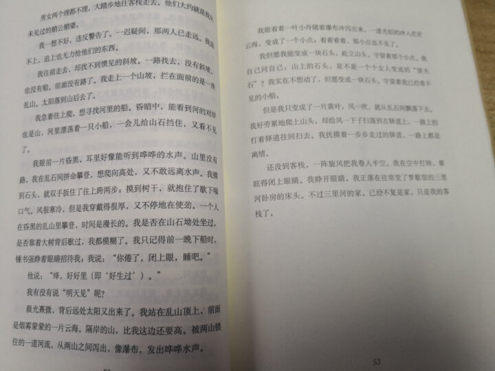 【包邮】我们仨 杨绛文集 散文作品 全集 另著走在人生边上 晒单图