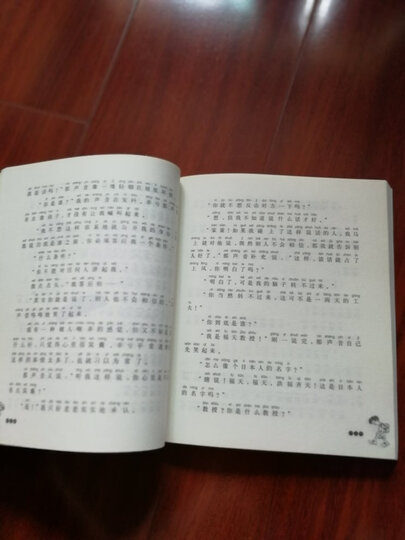 李大米和他的影子(注音版) 晒单图