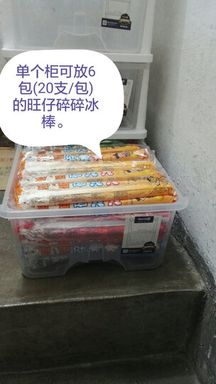 也雅透明塑料收纳柜抽屉式箱盒整理储物柜两层 晒单图