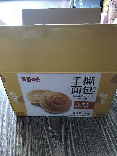 Orion 好丽友 营养早餐点心零食 下午茶 Q蒂摩卡巧克力味6枚168g/盒(新老包装随机发放) 晒单图