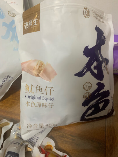 老鲜生 带籽鱿鱼仔 大连特产墨鱼仔海鲜熟食麻辣海兔即食肉类零食 混合仔220g*1 晒单图