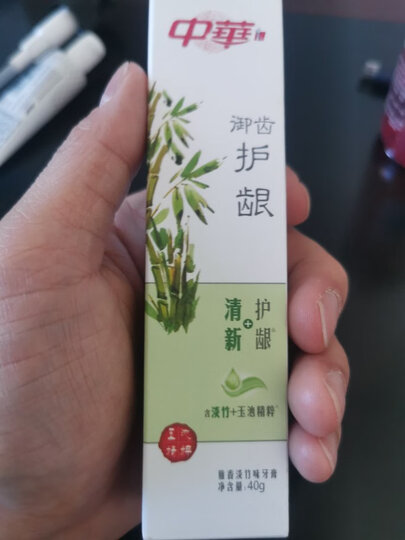 中华御齿护龈牙膏淡竹味+牡丹味+恬姜味 140gx3送2支牙刷超值套装 护龈 草本 清新口气 (新老包装随机发货) 晒单图