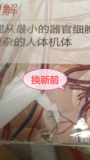 DK宝石圣典:矿物与岩石权威图鉴(珍藏版 全彩) 晒单图