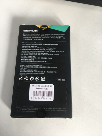 亿色(ESR)苹果X/XS钢化膜背膜 iPhoneX/XS通用钢化背膜 全屏覆盖高清防爆手机玻璃保护后贴膜 白色 晒单图