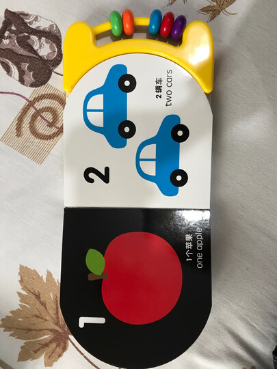 0-3岁亲子互动游戏绘本(套装共7册) 晒单图