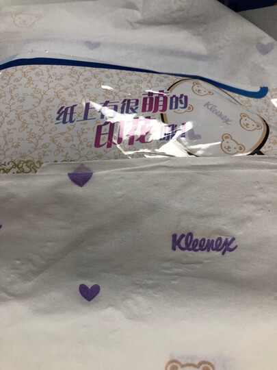 舒洁(Kleenex)抽纸纸巾 小熊印花软抽纸抽 120抽*4包 晒单图